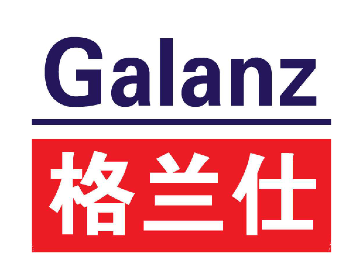 格兰仕