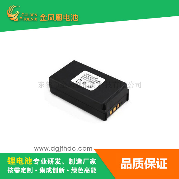 3.7V 3000m...