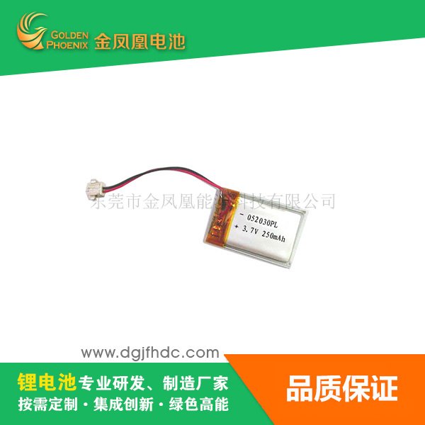 3.7V 250mA...