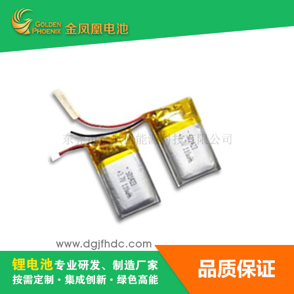 3.7V 110mA...