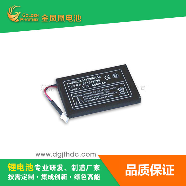 3.7V 650mA...