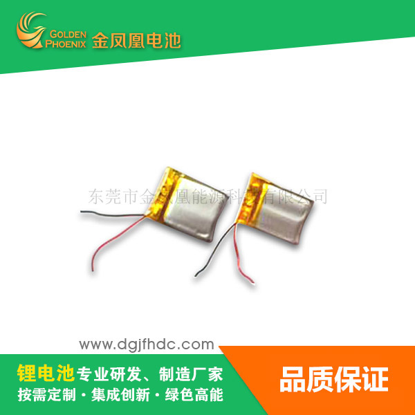 3.7V 50mAh...