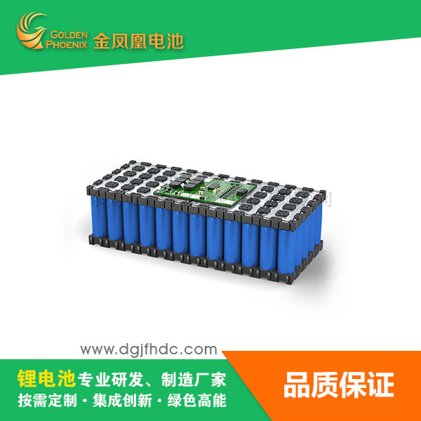 32V 15Ah机器...