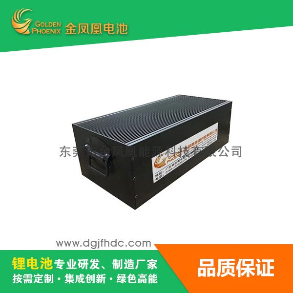 25.3V 40Ah...