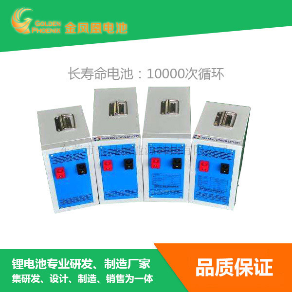 24V 30Ah钛酸...