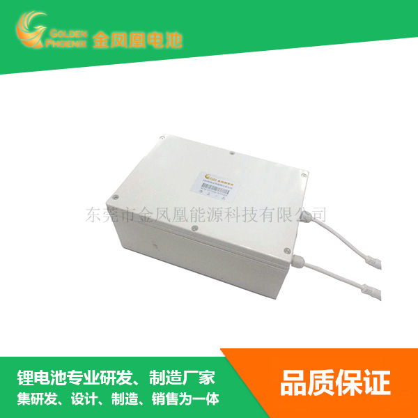 25.6V 9Ah储...