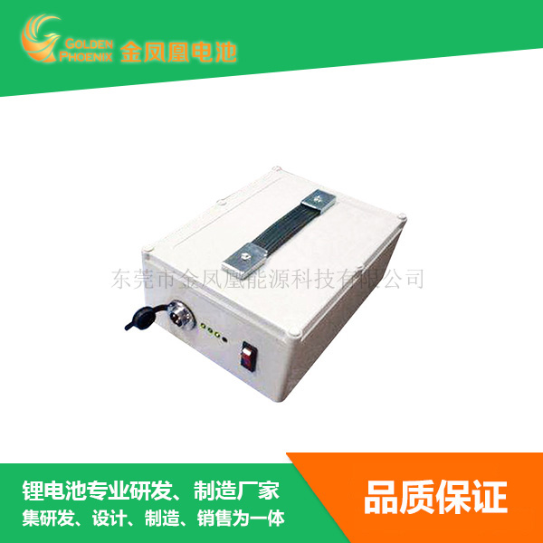 32V 15Ah便携...