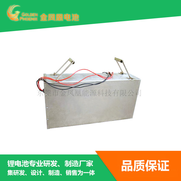 25.9V 25Ah...