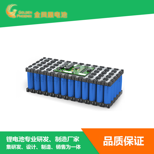 32V 15Ah锂电...