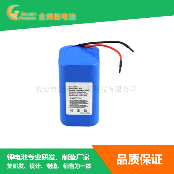 14.4V 5Ah锂...