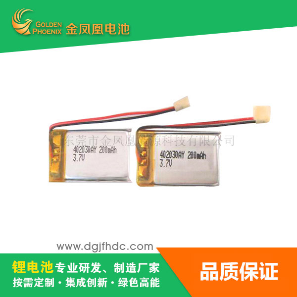 3.7V 200mA...