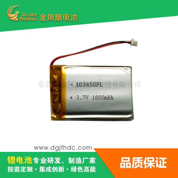 3.7V 1800m...