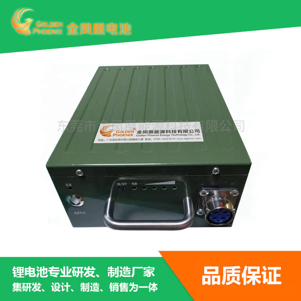 JFH-790-00...