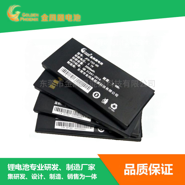 JFH-733-00...