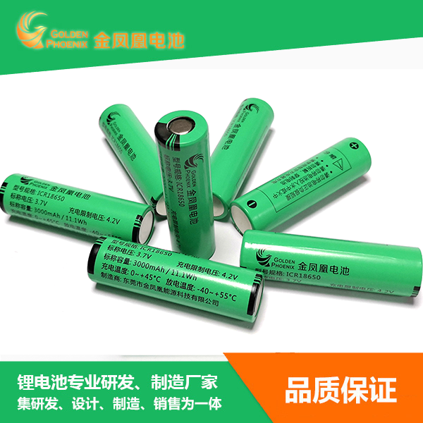 低温锂电池（3.7V...