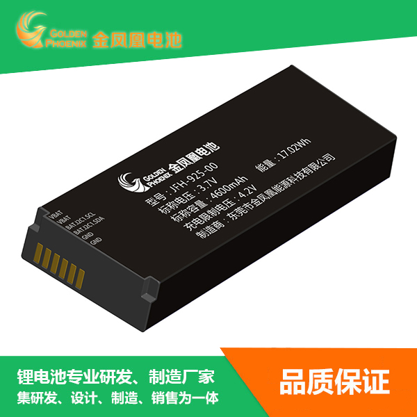 JFH-925-00...
