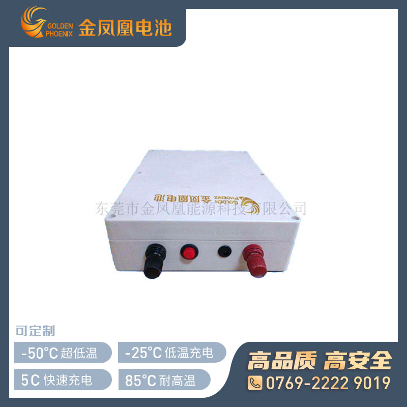 36V 15Ah锂电池