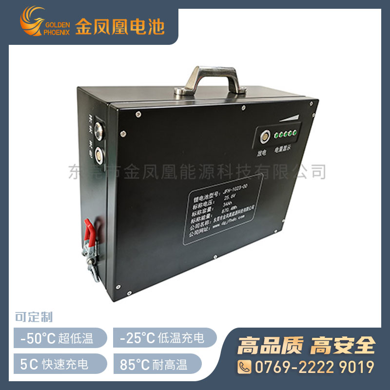 JFH-1023-00(25.6V34Ah)