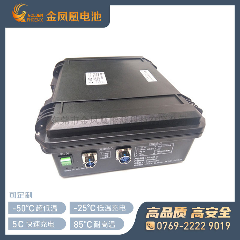 JFH-838-00（25.9V10Ah）军用野战多路输出电源