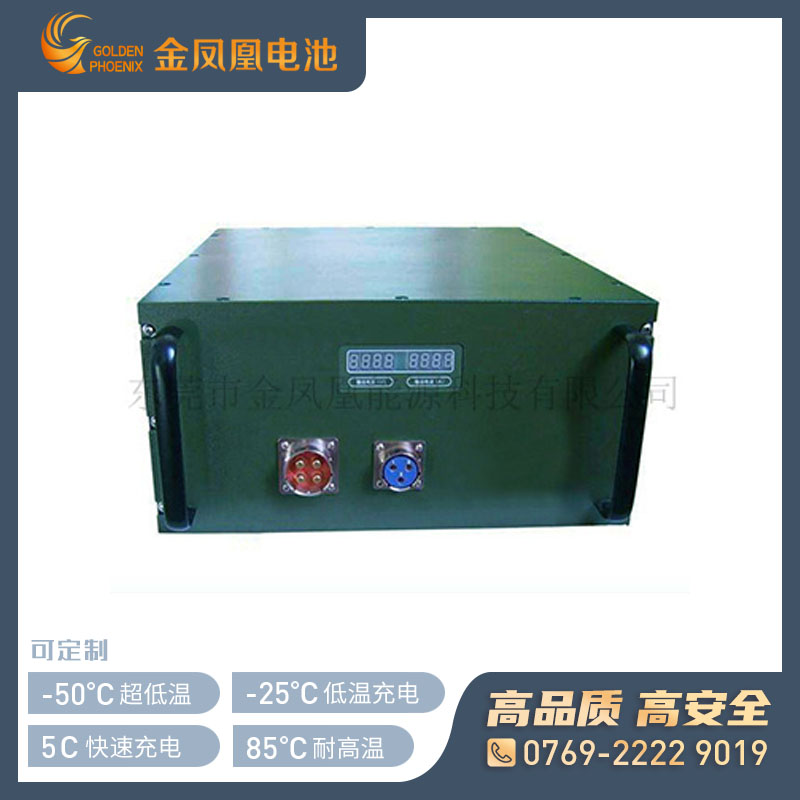 25.6V 20Ah军用锂电池