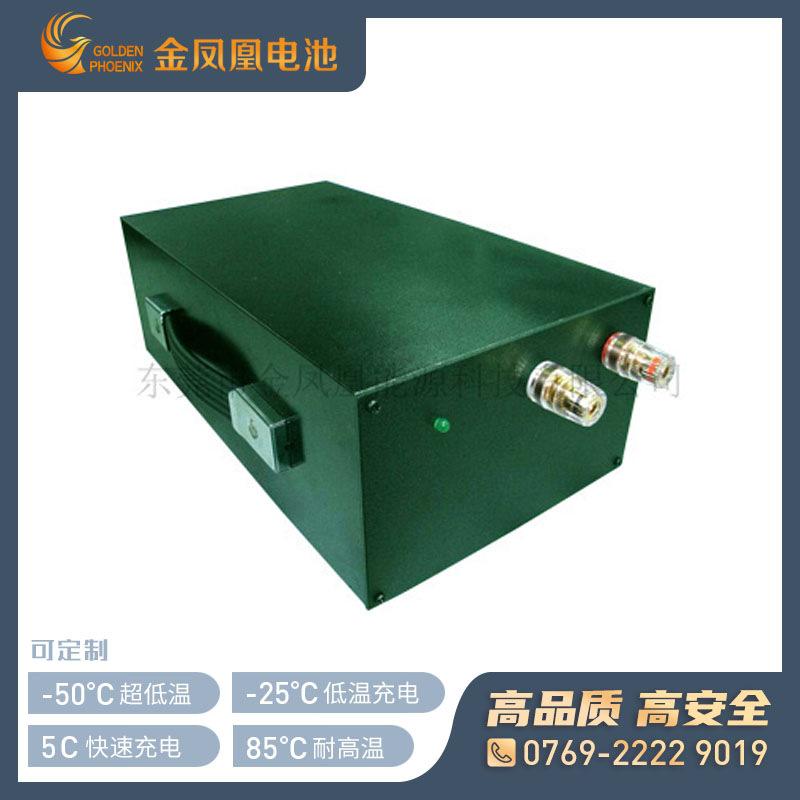 12.8V 40Ah军用锂电池