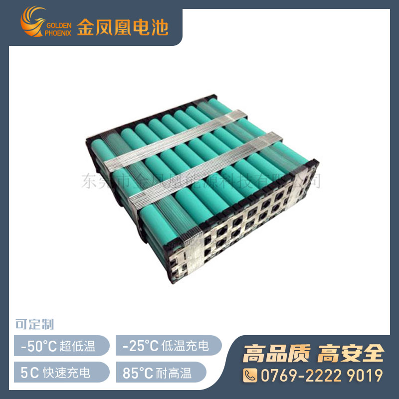 10.8V 60Ah军用锂电池