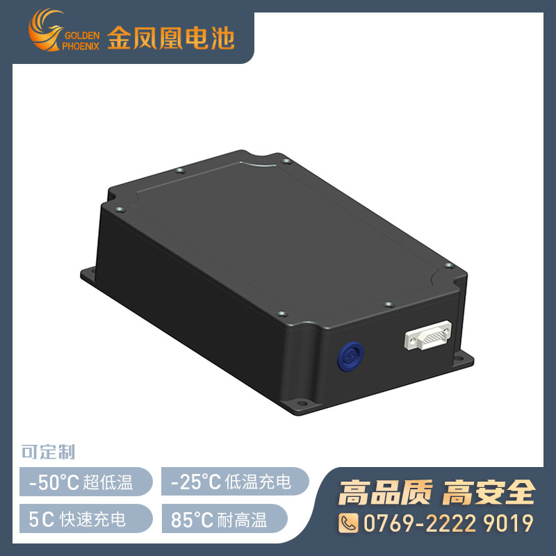 军工智能通讯电池JFH-913-00(25.2V5.5Ah)