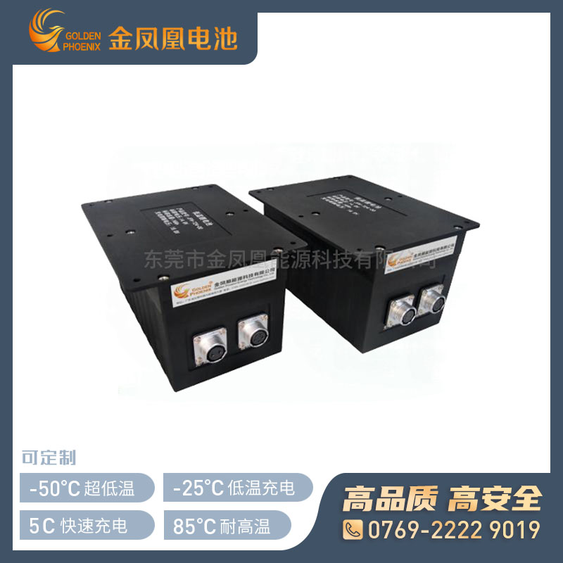 JFH-724-00（14.8V 16Ah）低温军工锂电池