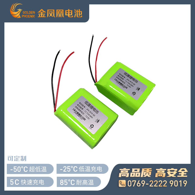 JFH-819-00（11.1V 4.4Ah）低温军工锂电池