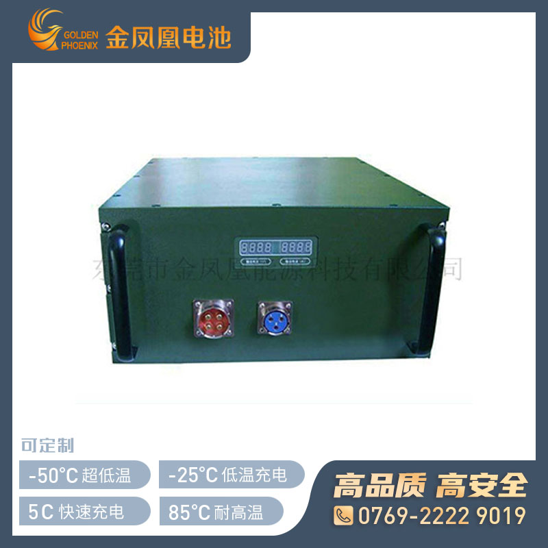 25.6V 20Ah军用锂电池
