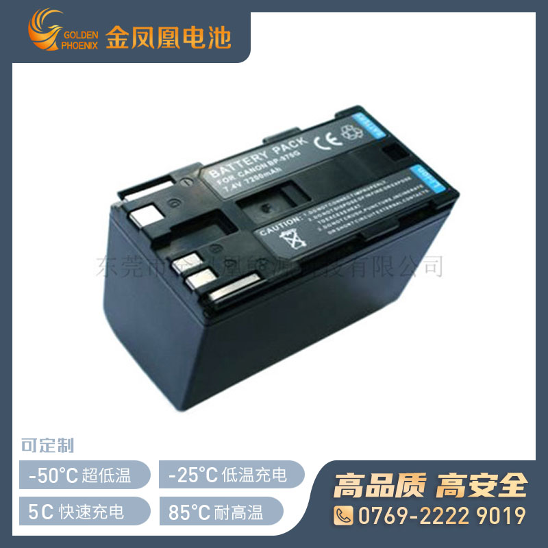 7.4V 4.4Ah军用锂电池