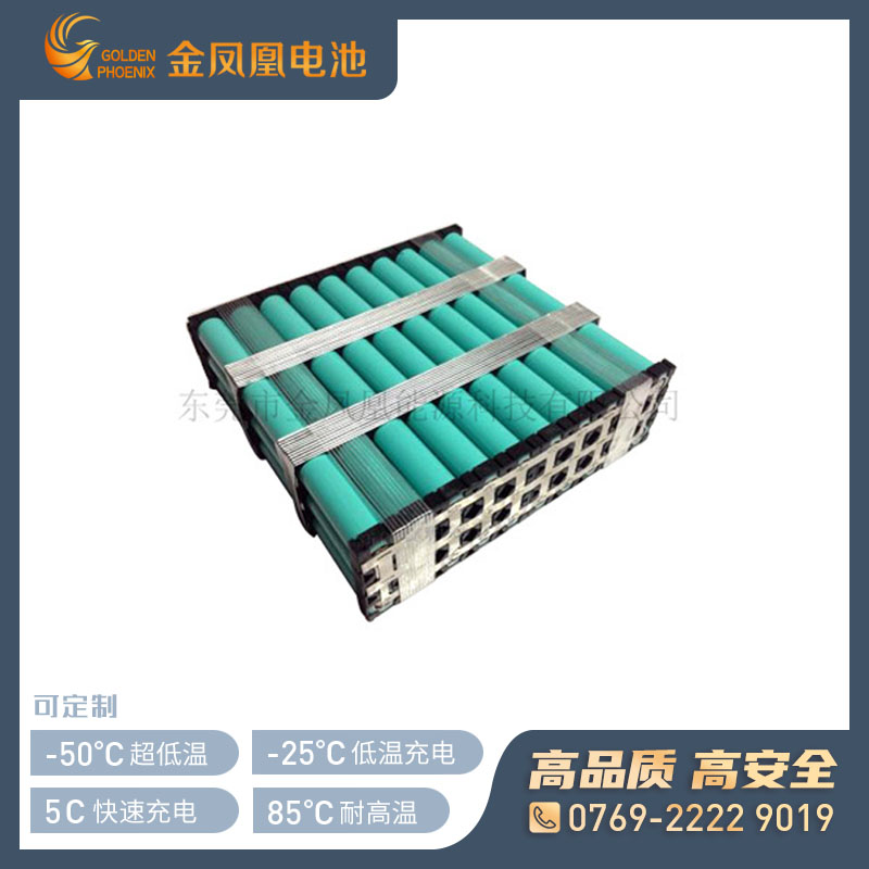 10.8V 60Ah军用锂电池