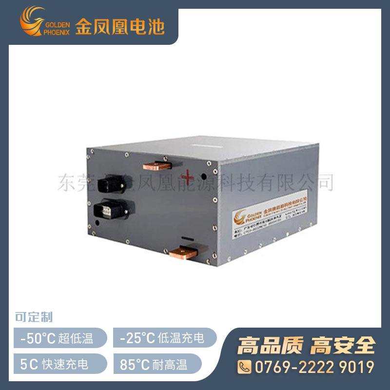 24V 20Ah锂电池