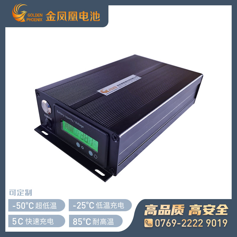 JFH-711-00（36V 2.5Ah）军用通讯电池