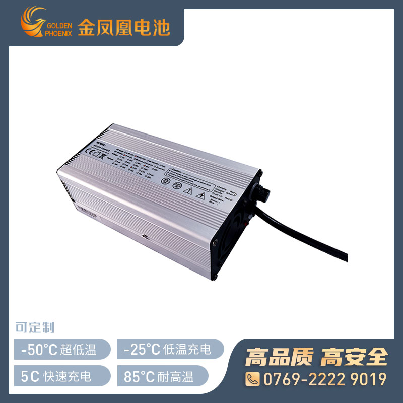 JFH600LP 系列充电器