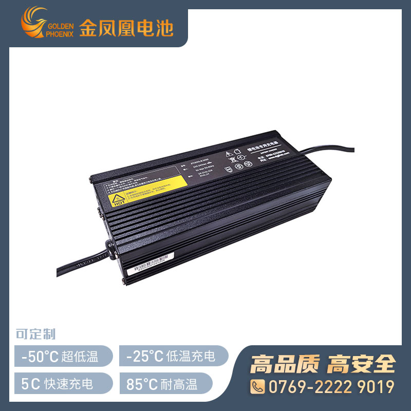 JFH360LP系列充电器