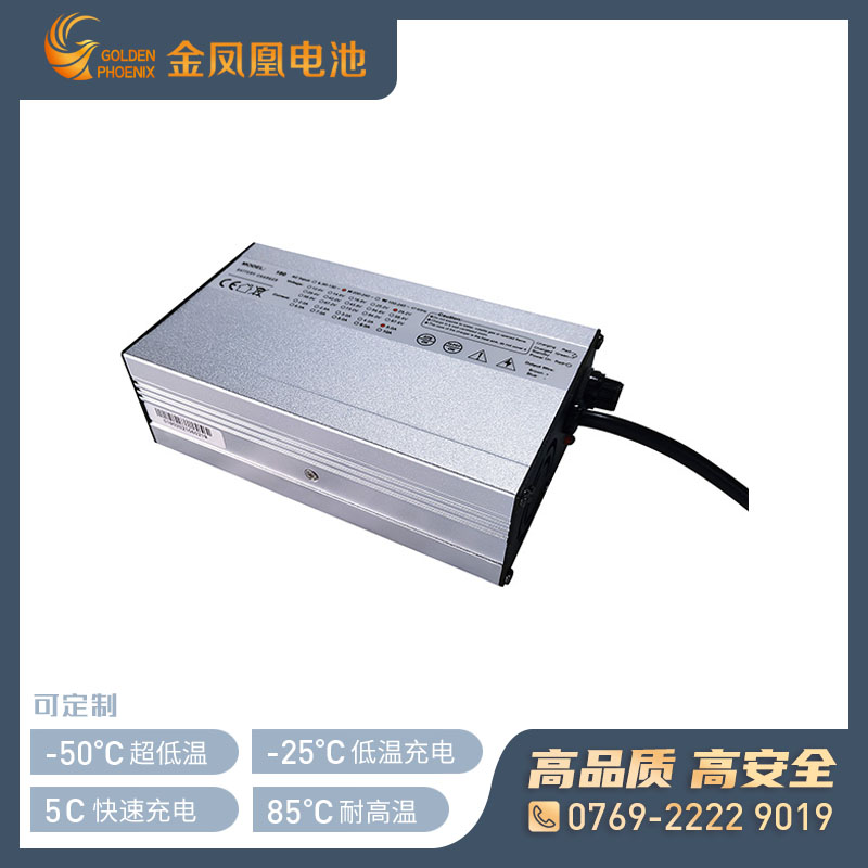 JFH180W系列充电器