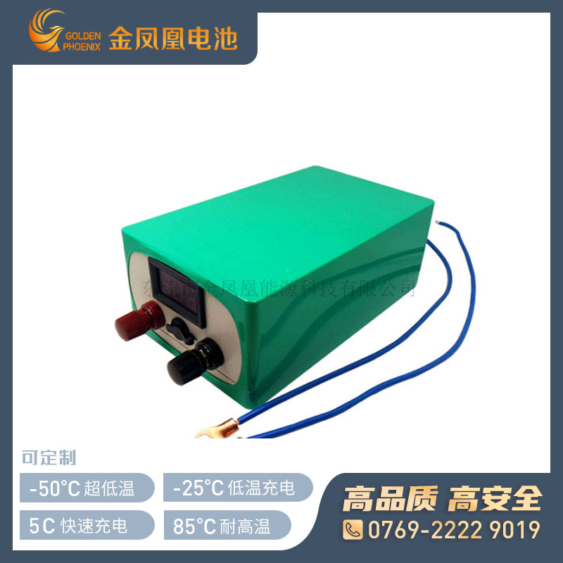 12.8V 30.0Ah锂电池