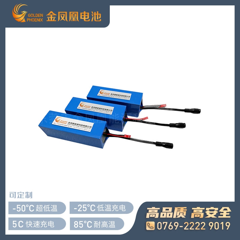 JFH-736-01（3.7V 20Ah）18650锂电池