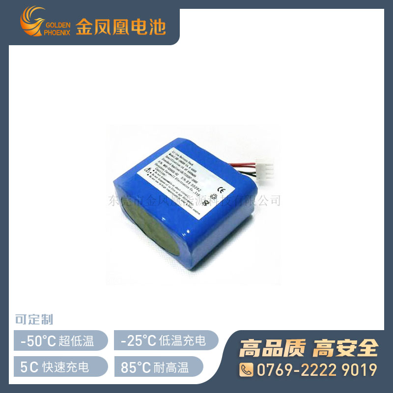 14.4V 5.0Ah电池组