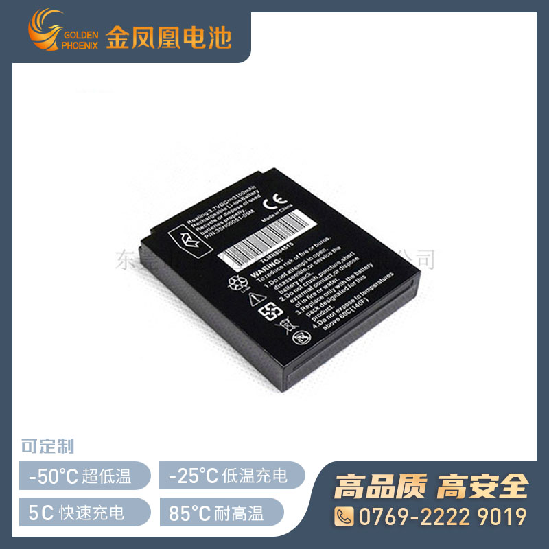 3.7V 1000mAh聚合物电池