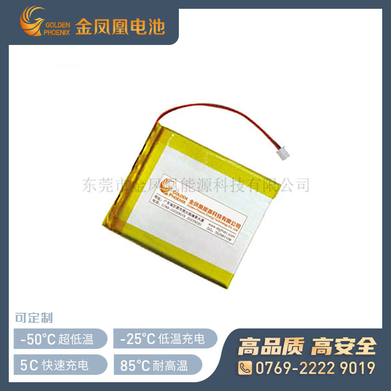 3.7V 1800mAh聚合物电池