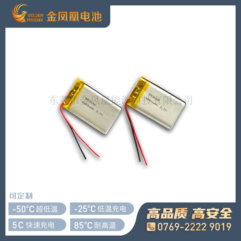 3.7V 600mAh聚合物电池