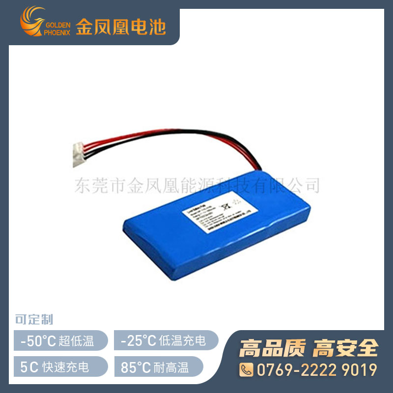 11.1V 2000mAh锂离子电池