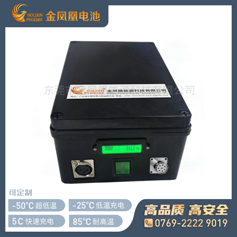 JFH-788-00（14.8V 10Ah）锂离子电池