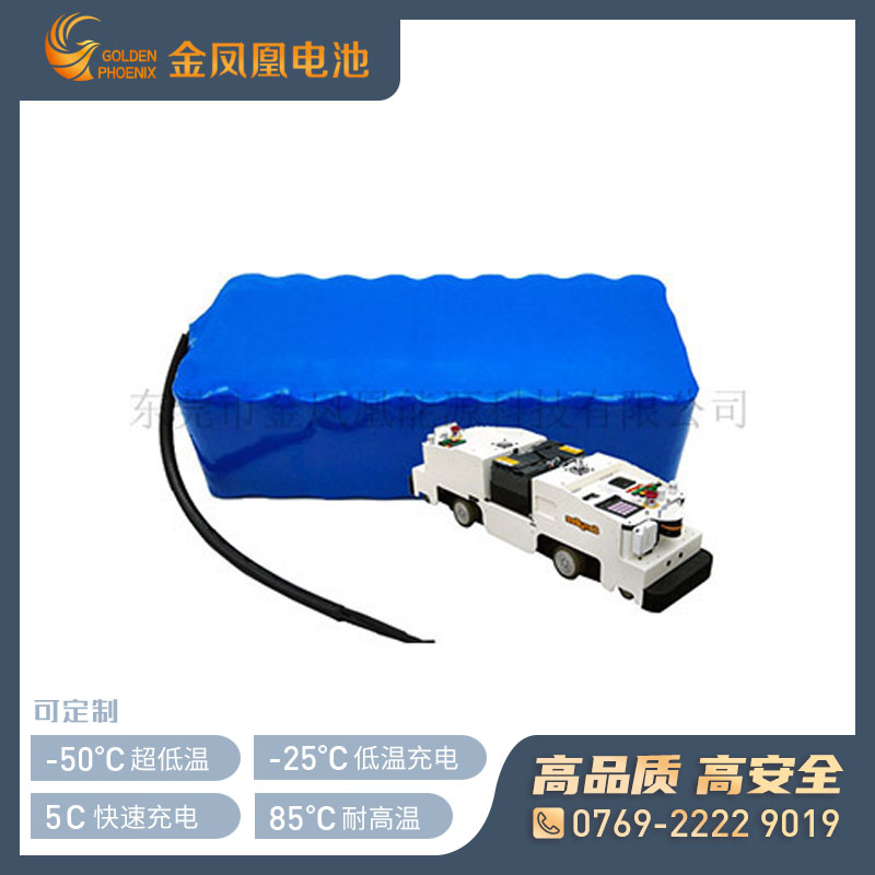 25.6V 12.8Ah磷酸铁锂电池