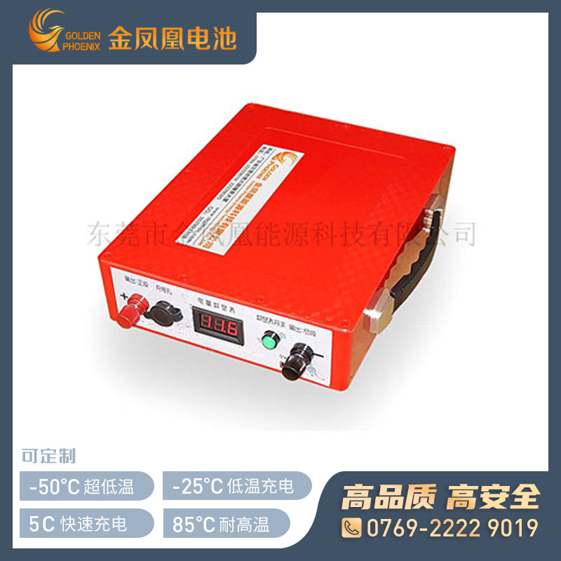 14.4V 7.5Ah户外锂电池