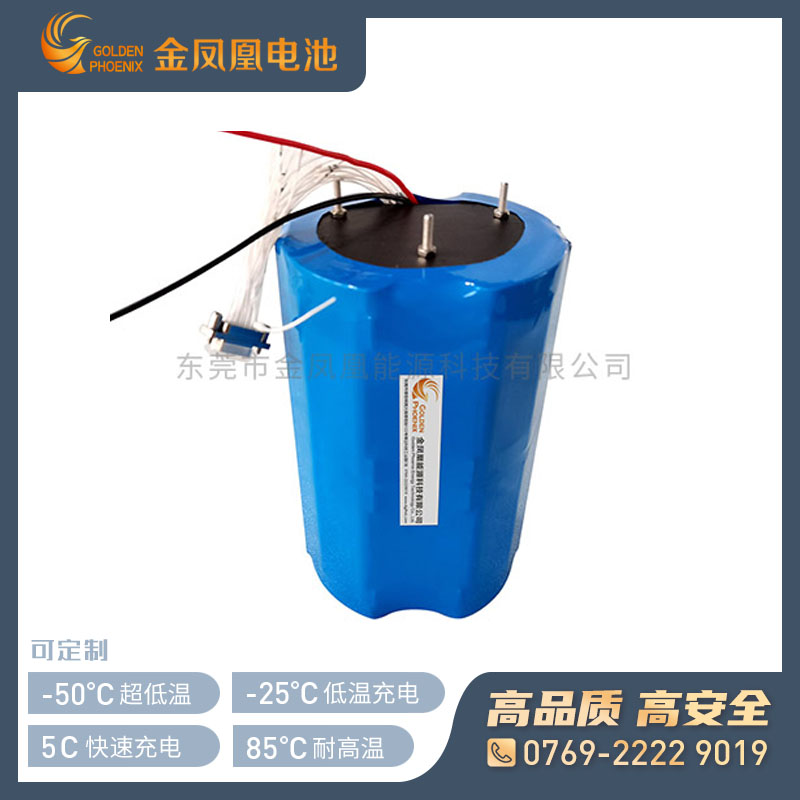 JFH-435-00(21.6V19.2Ah)