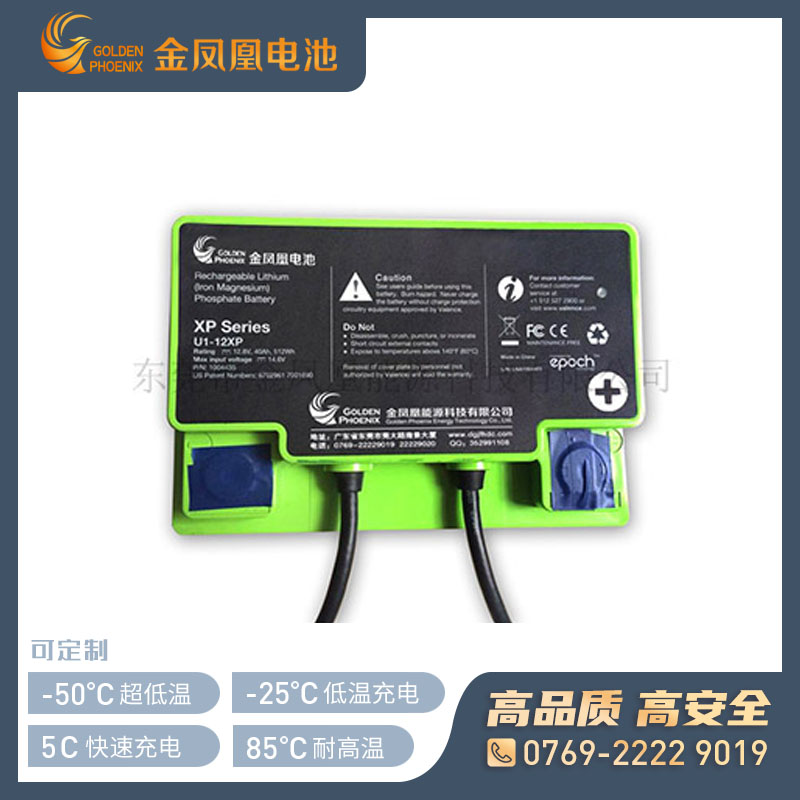 12.8V 40.0Ah机器人锂电池