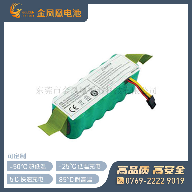 11.1V 15Ah机器人锂电池